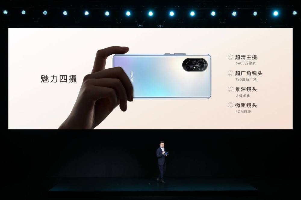 荣耀V40轻奢版亮相，超轻超薄超级快充，起价2999元