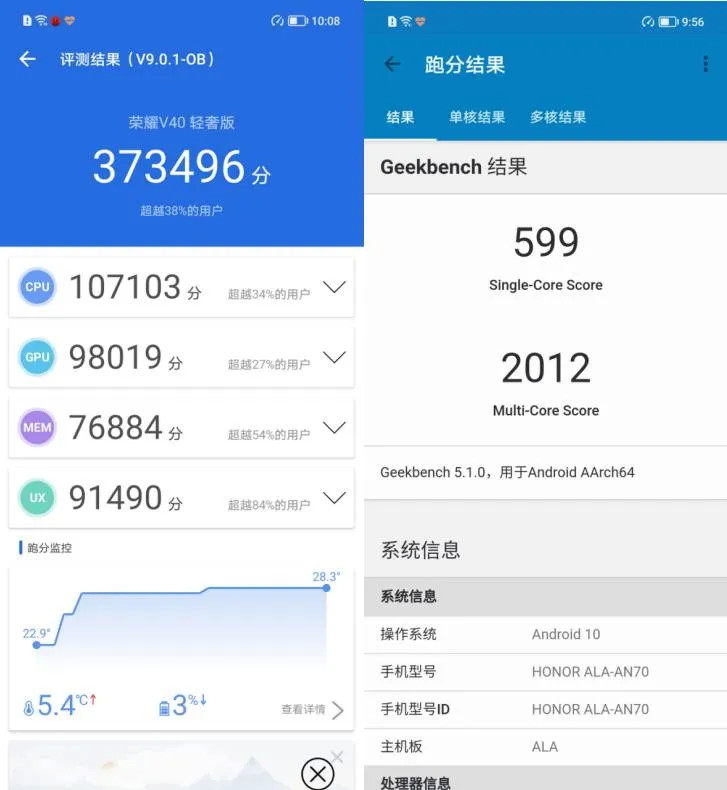 荣耀v40轻奢版另一种性价比