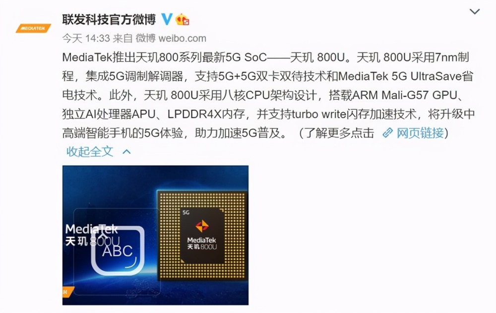 荣耀v40轻奢版2999元起oppo同款芯片手机曝光