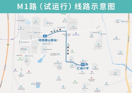 圍繞地鐵2號線站點佈局濟南開通多條公交線