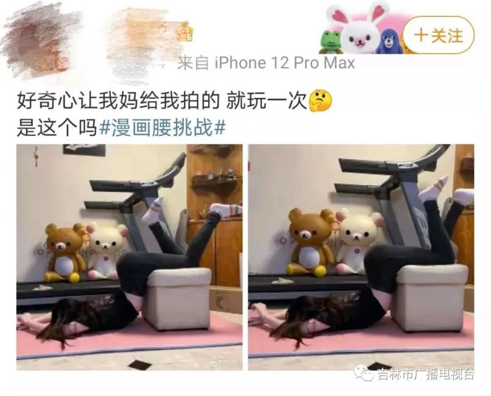 扶好你的老腰 漫画腰 切勿轻易挑战 腾讯新闻