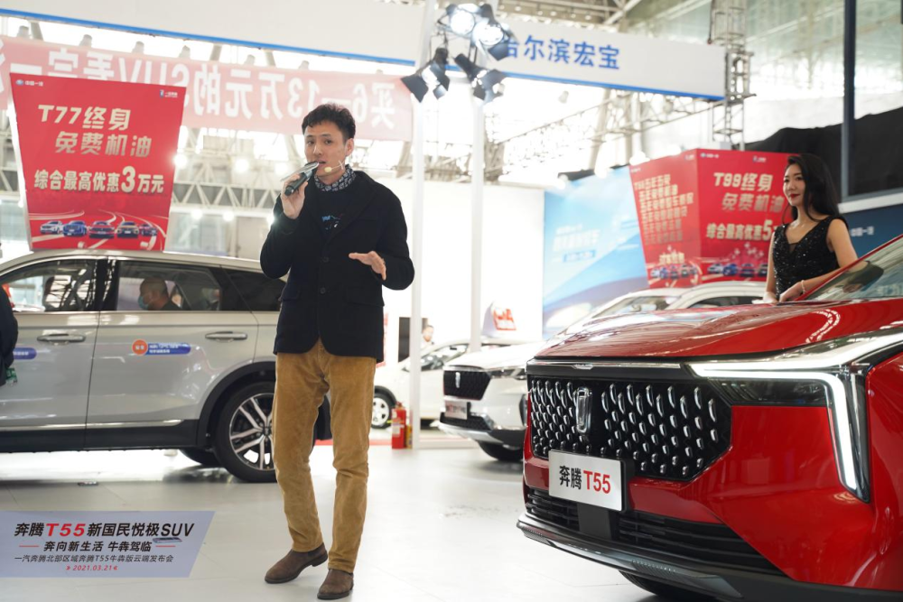 《车天下》主持人大黄蜂及黑龙江交通广播《汽车时代》主持人肖鹏为