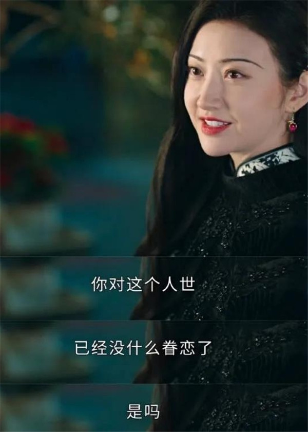 半妖司藤高能金句盘点丨能埋在我边上是你三生有幸