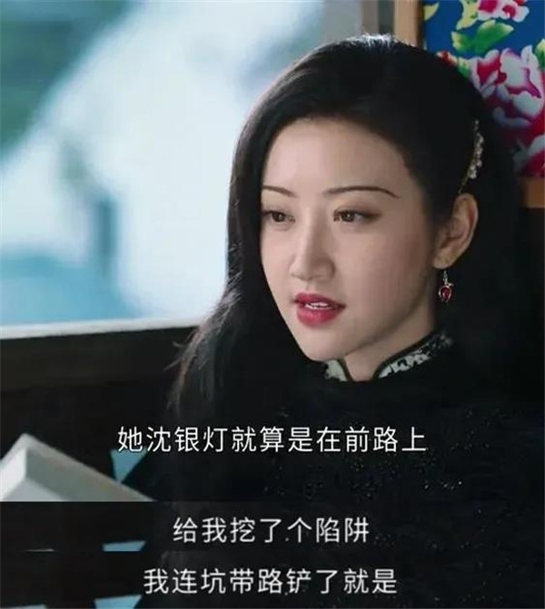 半妖司藤高能金句盘点丨能埋在我边上是你三生有幸