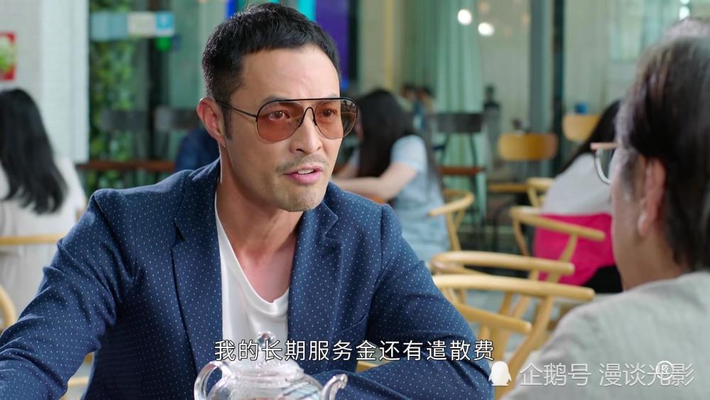 失忆24小时张达伦虽不是主角但这两处细节可盖过主角