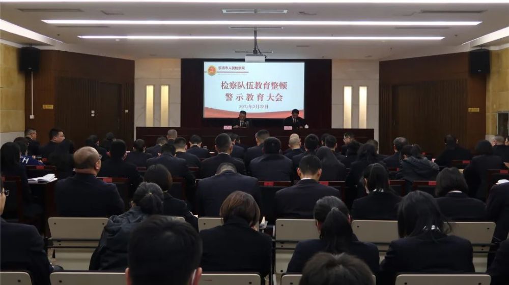 市应急管理局举行 周一夜学 活动暨组织观看 生命重于泰山 学习习近平总书记关于安全生产重要论述 电视专题片 工作