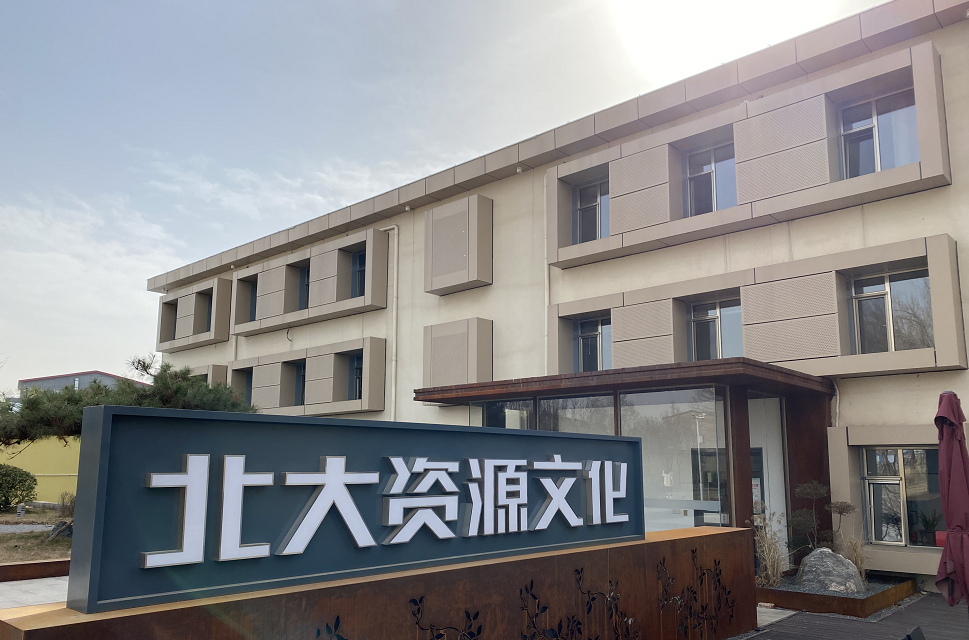 北大资源文化eiea意大利留学培训基地免学费留学项目2021年招生简章