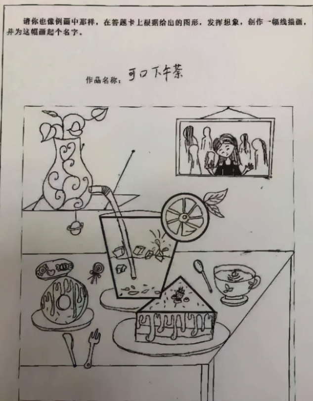 小学生 试卷答案 令人惊艳 老师敢看不敢批 网友直呼不简单 腾讯新闻