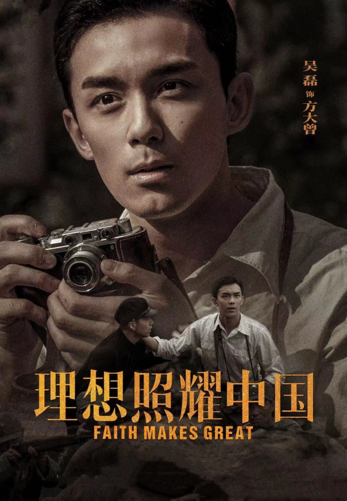 吴磊战地记者形象被曝光手指长出倒刺指间藏污泥