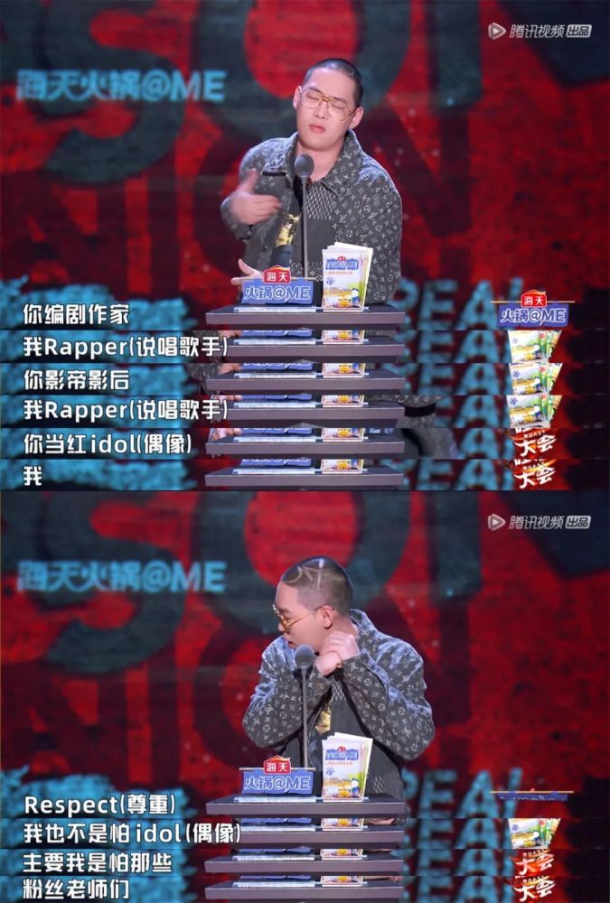 "吐槽大会"还有救吗?_腾讯新闻