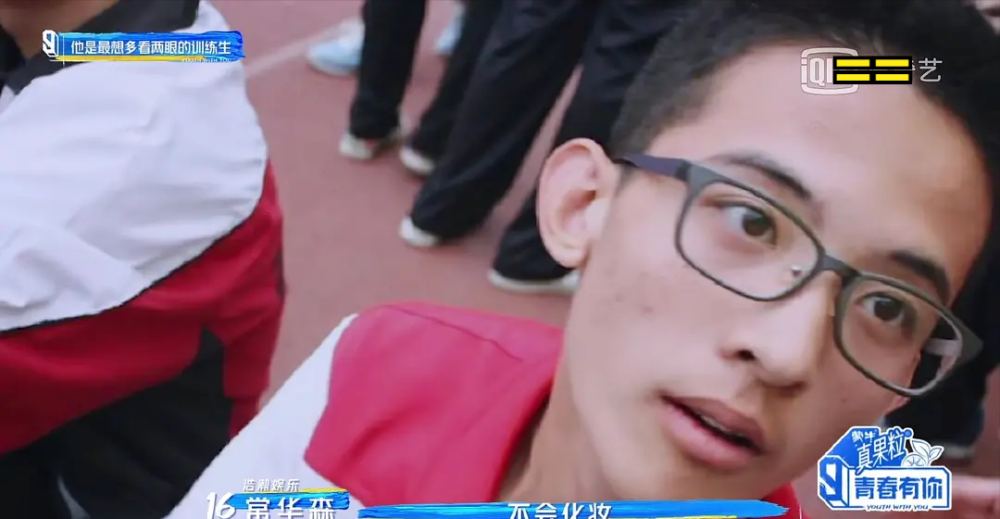 一说,如今清纯的外表和之前土里土气的男高中生形成强烈反差——对此