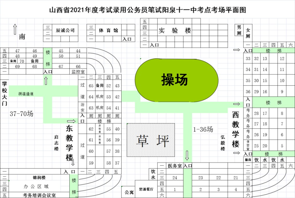 陽泉市城區桃南東街50號3,陽泉市第三中學考點示意圖(二中)考點地址