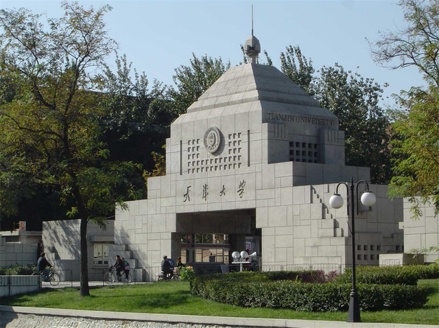 高校就业排行_2021年世界大学排行榜出炉,清华挤进前20,前三名都是美国大学(2)