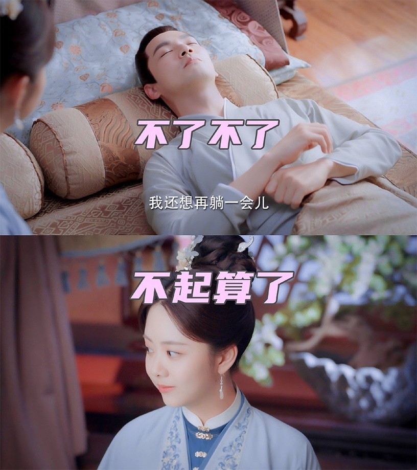 锦心似玉恋爱后的徐令宜9个中二行为砸窗撒娇求关注