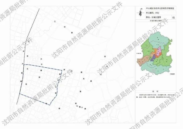 大東區東機單元規劃定調總面積7455公頃