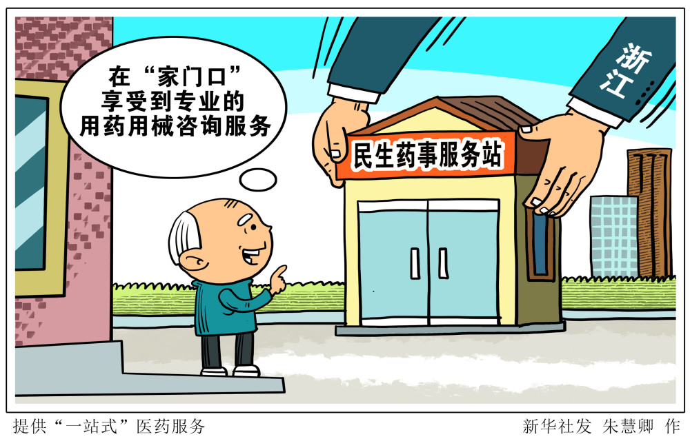 包含空軍總醫院專家跑腿預約掛號，提供一站式服務的詞條