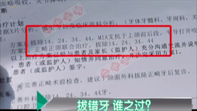 拔牙的人口_广西5岁女童拔牙不幸离世,捐器官救助6人,妈妈的话让人心疼落泪