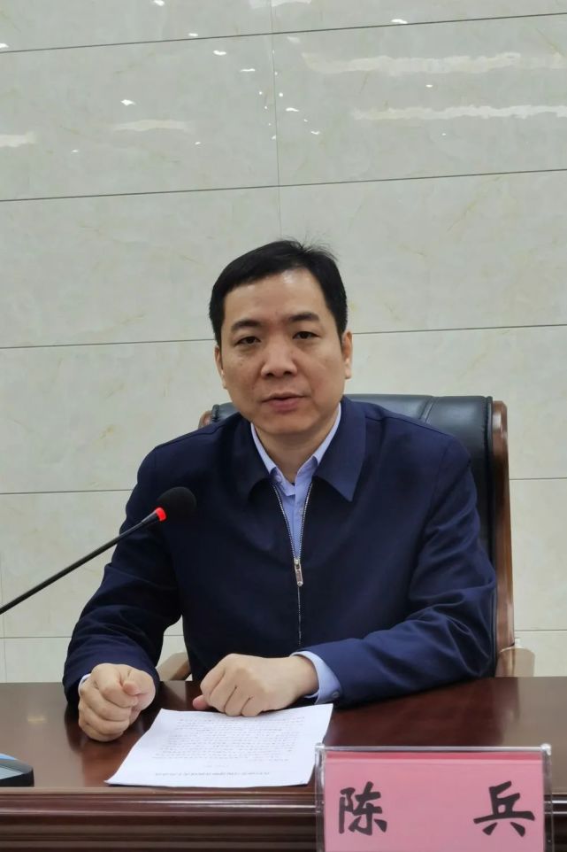 教育整顿陈兵出席全市公安机关行动学习促进师培训班开班仪式并作动员