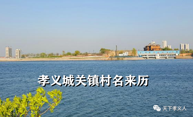 古城传雅韵一一孝义古城诗社成立五周年暨古城新韵出版发行座谈会侧记