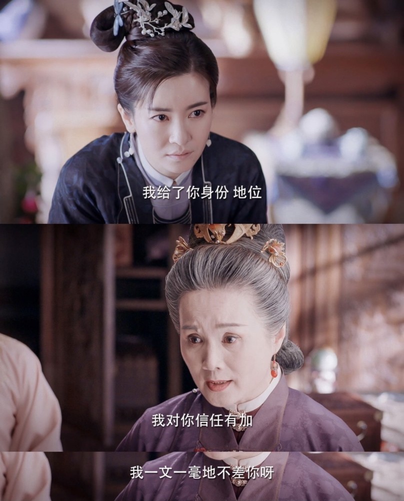 锦心似玉两位姨娘因自家孩子下线十一娘却因别人的孩子受宠爱