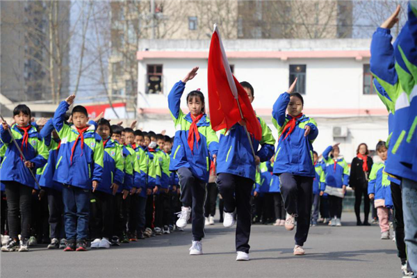 枝江市公园路小学红领巾爱学习主题队日暨入队仪式