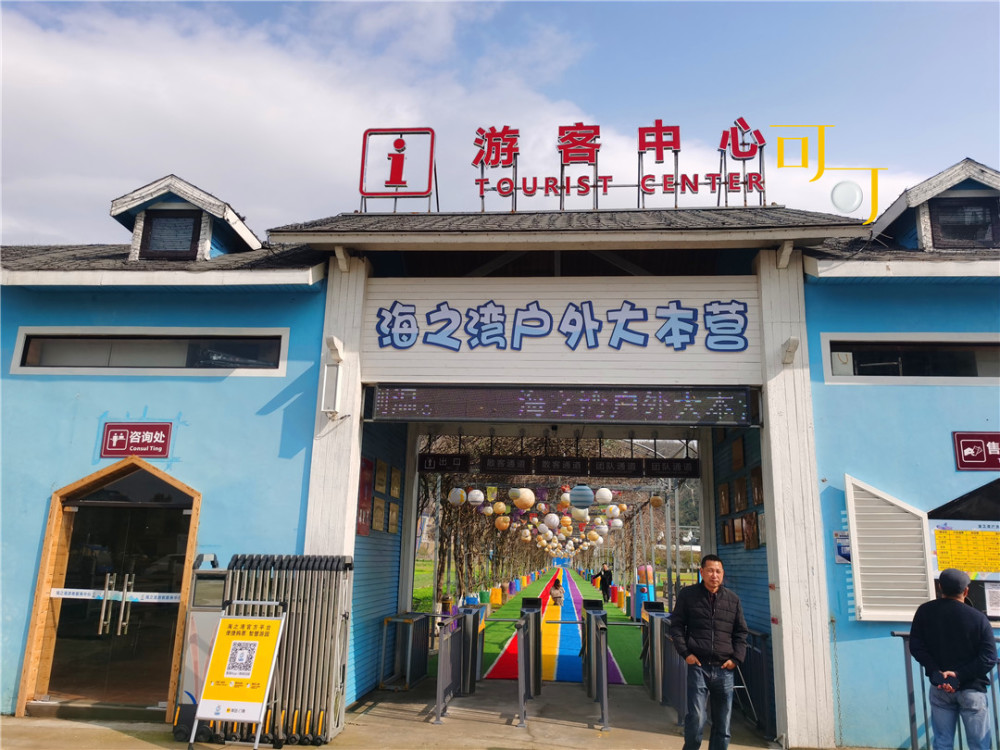 去象山鹁鸪头村看海 看看我住的民宿 145元两人的晚餐怎么样 腾讯新闻