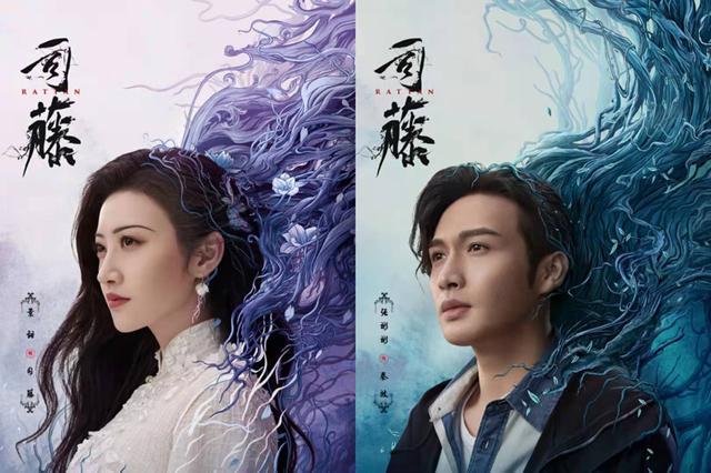 《司藤》剧情反转,秦放并非白英后人,可以和司藤恋爱了