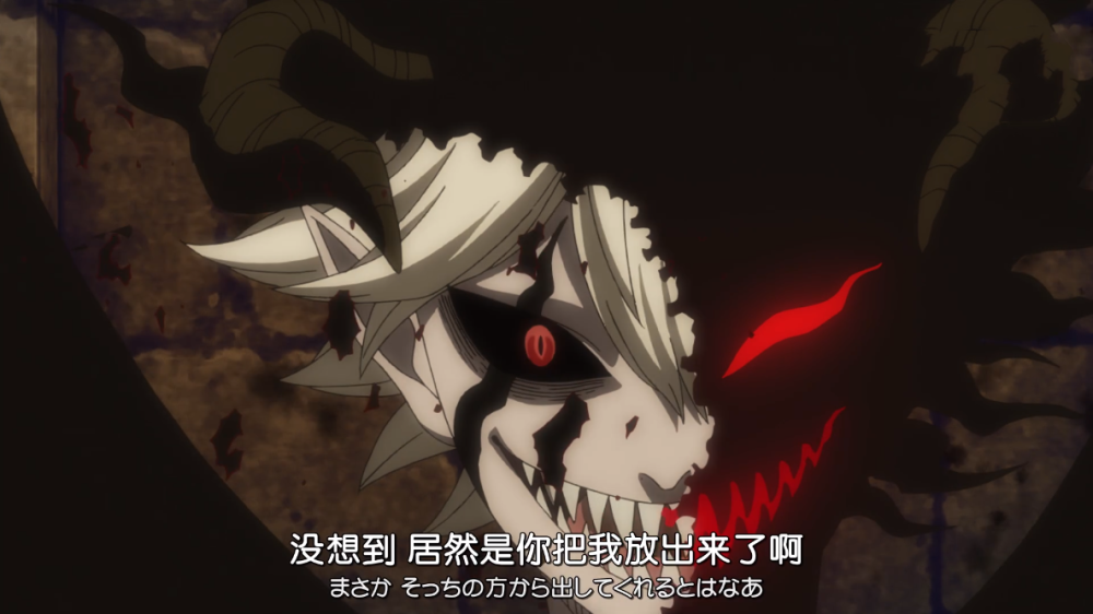 黑色四叶草阿斯塔开启从魔仪式恶魔利贝现身小矮子开战