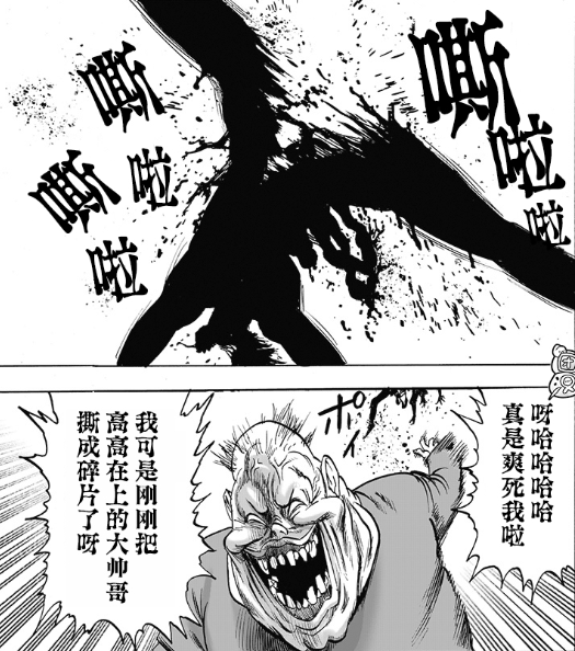 甜心假面被撕碎,童帝,僵尸男消失在巨炮中,龙卷腿长再增10公分