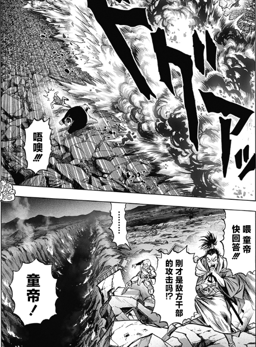 甜心假面被撕碎,童帝,僵尸男消失在巨炮中,龙卷腿长再增10公分