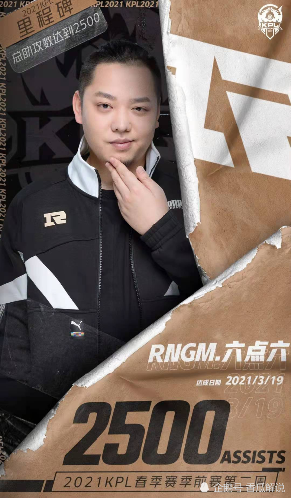 一诺为何是ag超玩会队长月光爆料对比66爱思只有他合适粉丝忽悠诺崽