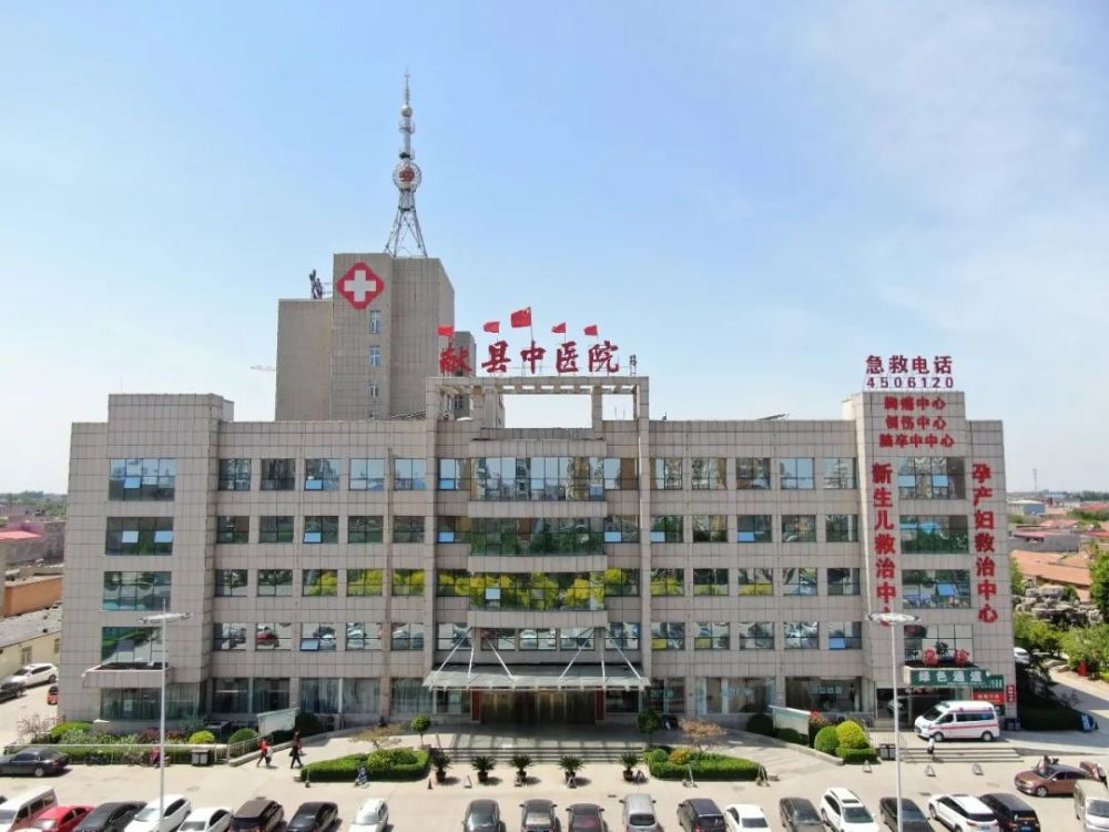 重要通知献县中医院可以接种第二针新冠疫苗