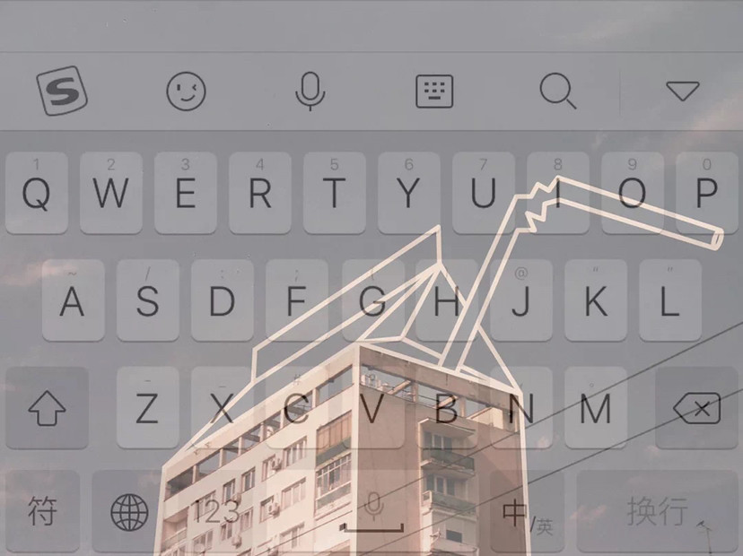 键盘皮肤 腾讯网