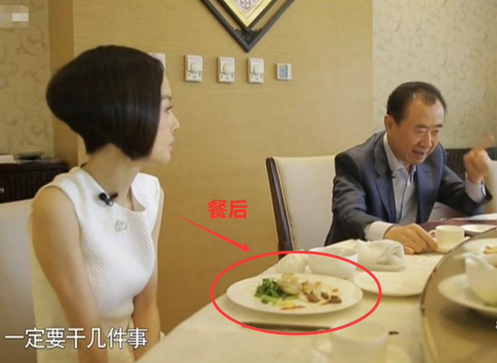 基本上她只把几块牛腩挑着吃了,面都剩着……和孟非吃饭,鲁豫自称"