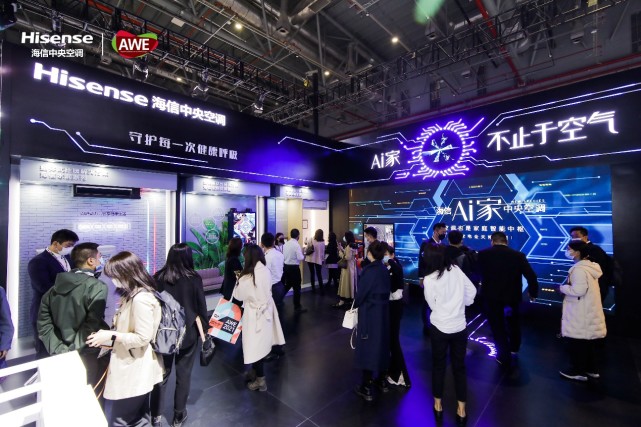 《“智能”成2021AWE最大关键词，海信为何能给出最优答案？》