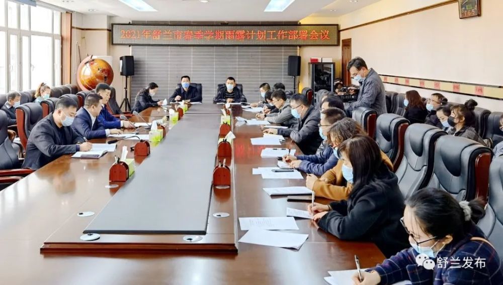 市委常委,副市长王识开参加会议并讲话.