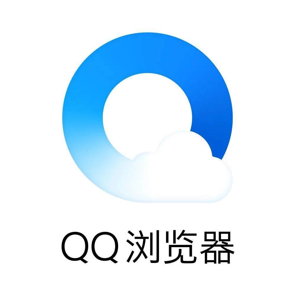 qq浏览器宣布品牌升级为"内容 服务"的超级入口_腾讯新闻