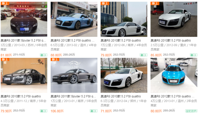 54万买奥迪r8 现实点醒醒吧 上保时捷718都得咬咬牙 腾讯新闻