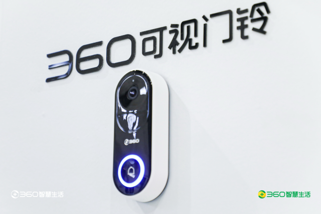 《黑科技打造美好生活新体验 360智慧生活亮相AWE 2021》