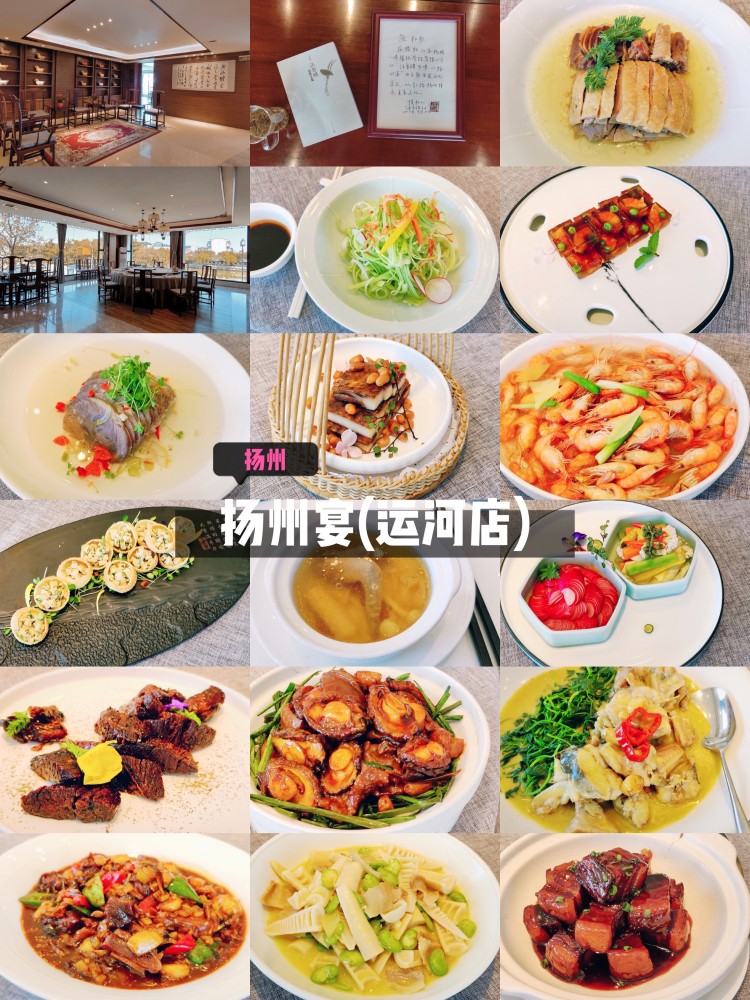 揚州7吃8吧陽光餐廳,瘦西湖旁的淮揚菜館,隨處彰顯中式古典韻味,融合