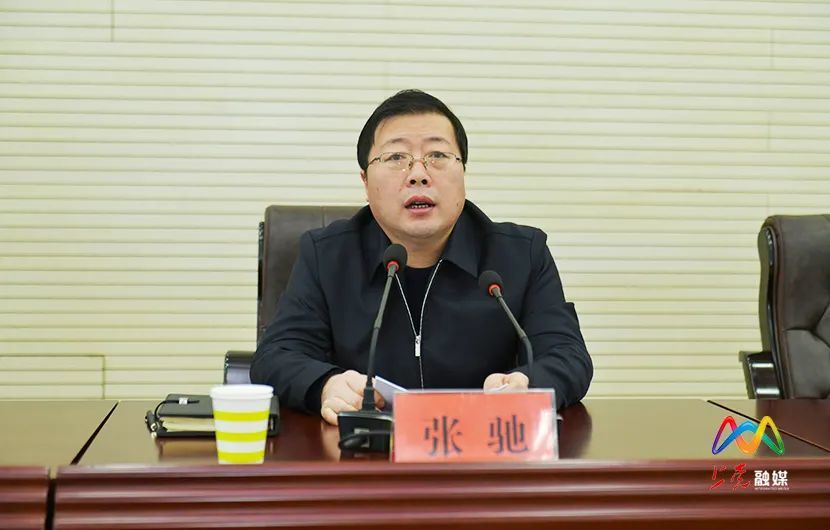 上党区政法队伍政治轮训班开班