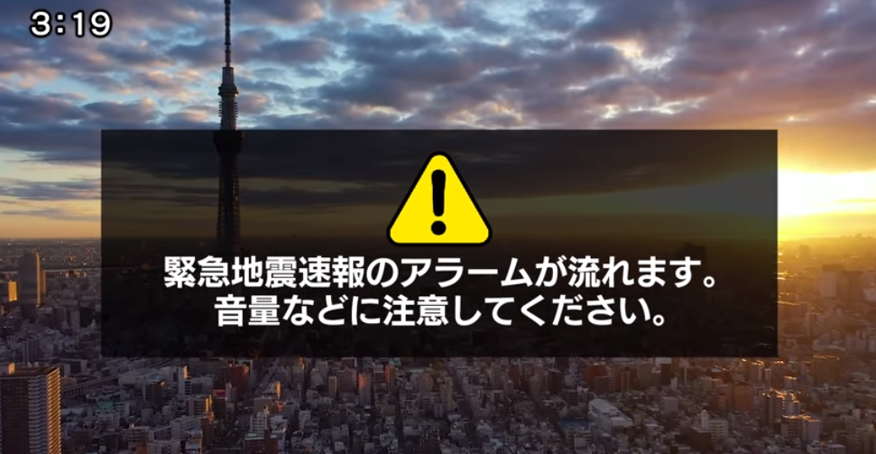东京首都圈发生直下型地震时 会有发生海啸吗 腾讯新闻