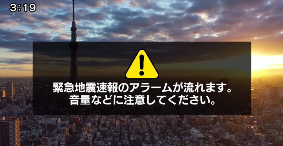 緊急 地震 速報 音量 緊急速報 エリアメール の音量を調整したい Amp Petmd Com