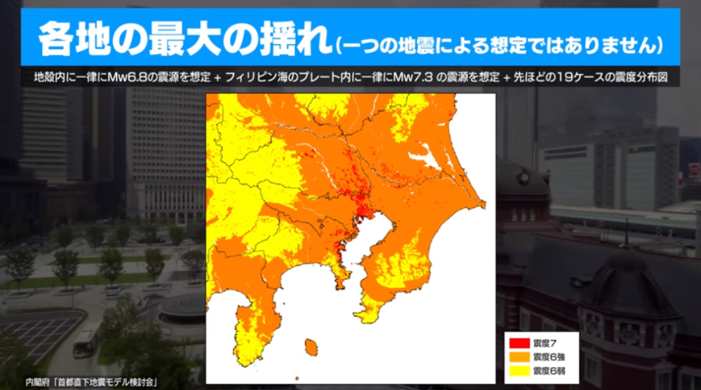 东京首都圈发生直下型地震时 会有发生海啸吗 腾讯新闻