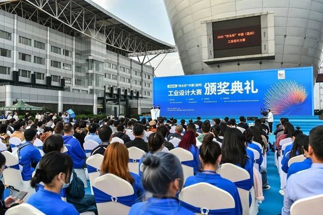 ▲2020届“市长杯”中国（温州）工业设计大赛