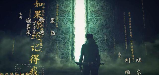 吴邪在破解它的秘密之后就和王胖子去长白山将张起灵从青铜门接了出来