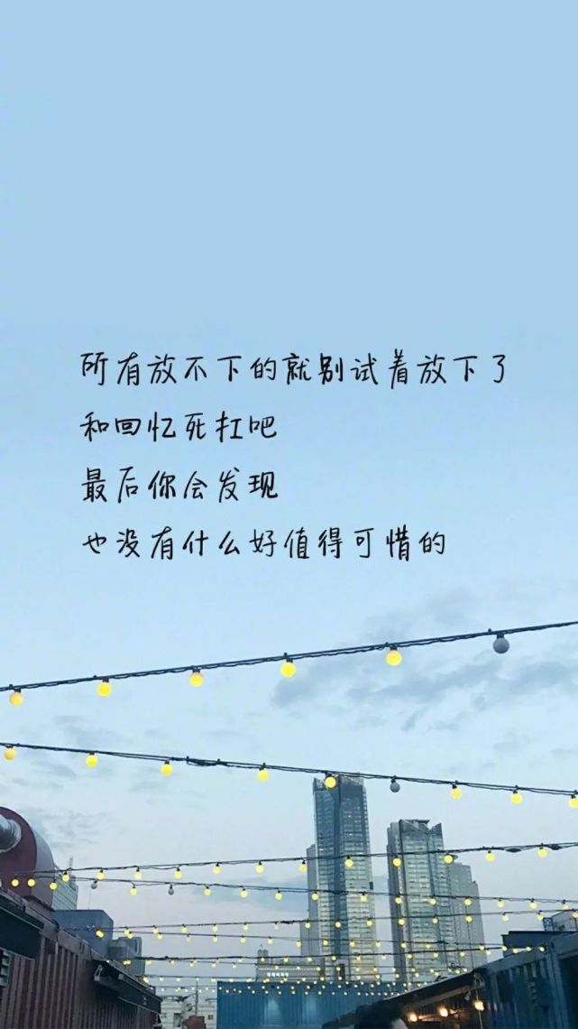 七个句子,时光静好,与君语|爱情|情话