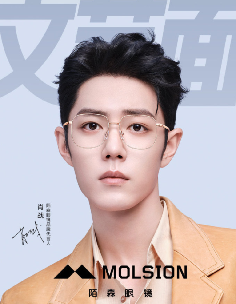 2021,祝肖战和所有小飞侠们安好,让我们一起砥砺前行,奔向更好的明天.