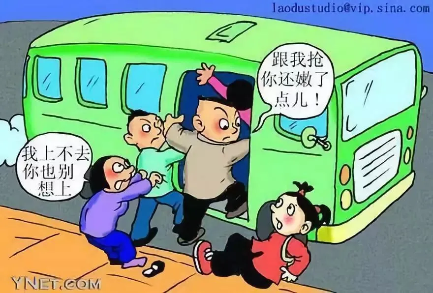 高台人,让我们一起对不文明行为说"不"!