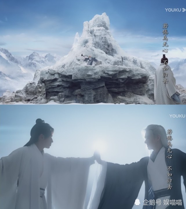 山河令大结局就这除了嗑还剩什么周子舒与温客行只是单方面知己